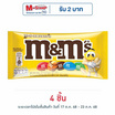 เอ็มแอนด์เอ็ม ช็อกโกแลตพีนัท 37 กรัม