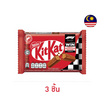 คิทแคท ช็อกโกแลต 4F 35 กรัม