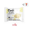 คุนโดะ เลเยอร์เค้กนม 26 กรัม