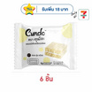 คุนโดะ เลเยอร์เค้กนม 26 กรัม