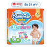 มามี่โพโค แพ้นท์ แฮปปี้ เดย์แอนด์ไนท์ รุ่นบางสบาย แพ็กเล็ก (มีไซส์ L-XXL)