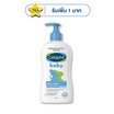 เซตาฟิล เบบี้ เดย์ลี่ โลชั่น 400 มล.
