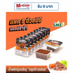 มินิรุ่งเจริญ น้ำพริกนรกปลาร้า 12 กรัม (แพ็ก 9 ชิ้น)