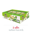 โลซาน ทูโทน เวเฟอร์สอดไส้ครีมกลิ่นมะพร้าวและใบเตย 30 กรัม (แพ็ก 12 ชิ้น)