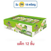 โลซาน ทูโทน เวเฟอร์สอดไส้ครีมกลิ่นมะพร้าวและใบเตย 30 กรัม (แพ็ก 12 ชิ้น)