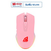 SIGNO E-Sport เม้าส์เกม PINKKER GM-951P