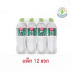 เอส ซอลตี้ลิ้นจี่ 1 ลิตร (แพ็ก 12 ขวด)