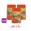 สมาร์ทฮาร์ท อาหารแมวโกลด์ รสแซลม่อน&ไรซ์ 200 ก. (1 แพ็ก 3 ชิ้น)