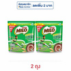 ไมโล แอคทิฟโก 3in1 สูตรปกติ 230 กรัม (23 กรัม x 10 ซอง)