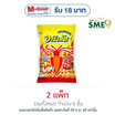อาริงาโต รสหมึกย่างทรงเครื่อง 50 กรัม (แพ็ก 3 ชิ้น)