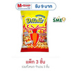 อาริงาโต รสหมึกย่างทรงเครื่อง 50 กรัม (แพ็ก 3 ชิ้น)
