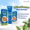 Jula's Herb แบ็ลคจินเจอ เมน เซรั่ม 40 กรัม