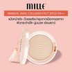 MILLE แป้งสเนลคอลลาเจน Snail Collagen Pact SPF25 PA++ 11 g