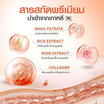 Mille ไพรเมอร์ Snail Bright Primer 30 กรัม