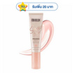 Mille ไพรเมอร์ Snail Bright Primer 30 กรัม