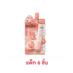 Mille ไพรเมอร์ Snail Bright Primer 6 กรัม (แพ็ก 6 ชิ้น)