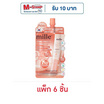 Mille ไพรเมอร์ Snail Bright Primer 6 กรัม (แพ็ก 6 ชิ้น)