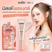 Mille ไพรเมอร์ Snail Bright Primer 6 กรัม (แพ็ก 6 ชิ้น)