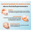 Mille ครีมกันแดด Snail Collagen Vitamin Plus Watery Sunscreen SPF50 PA+++ 6 ก.(แพ็ก 6 ชิ้น)