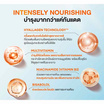 Mille ครีมกันแดด Snail Collagen Vitamin Plus Watery Sunscreen SPF50 PA+++ 6 ก.(แพ็ก 6 ชิ้น)