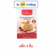 อิมพีเรียล แป้งสำหรับทำแพนเค้ก 400 กรัม(แพ็ก 3 ชิ้น)