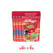 สั่งจอง เคลล็อกส์ ฟรุตลูปส์ ถุง 55 กรัม (แพ็ก 4 ชิ้น)