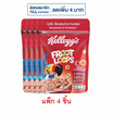 เคลล็อกส์ ฟรุตลูปส์ ถุง 55 กรัม (แพ็ก 4 ชิ้น)