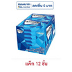 เดนทีน หมากฝรั่งชูการ์ฟรีเฟรชมินต์ 21.6 กรัม (แพ็ก 12 ชิ้น)