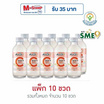 ดับเบิ้ลซี รสพีชและลิ้นจี่ 160 มล. (แพ็ก 10 ขวด)