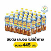 ลิปตัน เลมอน ไม่มีน้ำตาล 445 มล. (ยกลัง 24 ขวด)