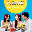 ลิปตัน เลมอน ไม่มีน้ำตาล 445 มล. (ยกลัง 24 ขวด)