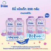 D-nee แป้งเด็กเทนเดอทัชเบบี สีม่วง 350 กรัม แพ็กคู่