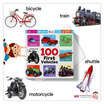 หนังสือ 100 First Vehicles (บอร์ดบุ๊ค)