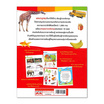 หนังสือ English Picture Dictionary for Kids