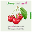 หนังสือ หนูชอบกินผลไม้  I Like to Eat Fruits