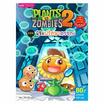 หนังสือ Plants Vs Zombies ตอน พิชิตปริศนาตรรกะ