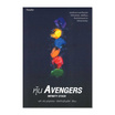 หนังสือ หุ้น Avengers