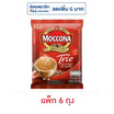 มอคโคน่าทรีโอ 3in1 ริชแอนด์สมูท 15.8 กรัม (9 ซอง/ถุง) แพ็ก 6 ถุง