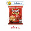 มอคโคน่าทรีโอ 3in1 ริชแอนด์สมูท 15.8 กรัม (9 ซอง/ถุง) แพ็ก 6 ถุง