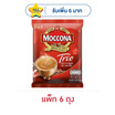 มอคโคน่าทรีโอ 3in1 ริชแอนด์สมูท 15.8 กรัม (9 ซอง/ถุง) แพ็ก 6 ถุง