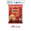 มอคโคน่าทรีโอ 3in1 ริชแอนด์สมูท 15.8 กรัม (9 ซอง/ถุง) แพ็ก 6 ถุง
