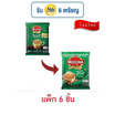 มอคโคน่า ทรีโอ 3in1 เอสเปรสโซ่ 142.2 กรัม (15.8 กรัม x 9 ซอง) แพ็ก 6 ถุง