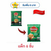 มอคโคน่า ทรีโอ 3in1 เอสเปรสโซ่ 142.2 กรัม (15.8 กรัม x 9 ซอง) แพ็ก 6 ถุง
