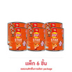 เลย์สแตคส์ กลิ่นกุ้งมังกรสไปซี่ 42 กรัม (แพ็ก 6 กระป๋อง)