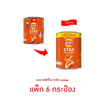 เลย์สแตคส์ กลิ่นกุ้งมังกรสไปซี่ 42 กรัม (แพ็ก 6 กระป๋อง)