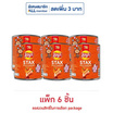 เลย์สแตคส์ กลิ่นกุ้งมังกรสไปซี่ 42 กรัม (แพ็ก 6 กระป๋อง)