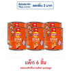 เลย์สแตคส์ กลิ่นกุ้งมังกรสไปซี่ 42 กรัม (แพ็ก 6 กระป๋อง)