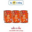 เลย์สแตคส์ กลิ่นกุ้งมังกรสไปซี่ 42 กรัม (แพ็ก 6 กระป๋อง)
