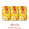 เลย์สแตคส์ รสมันฝรั่งออริจินัล 42 กรัม (แพ็ก 6 กระป๋อง)