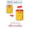 เลย์สแตคส์ รสมันฝรั่งออริจินัล 42 กรัม (แพ็ก 6 กระป๋อง)